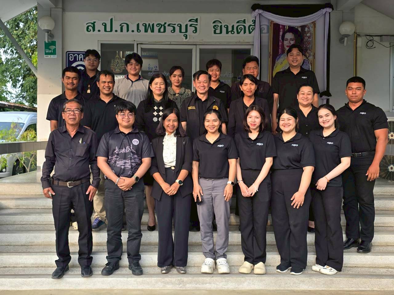 title - ส.ป.ก.เพชรบุรี เข้าร่วมประชุมตรวจติดตามความก้าวหน้าผลการดำเนินงานตามแผนการตรวจราชการของผู้ตรวจราชการสำนักงานการปฏิรูปที่ดินเพื่อเกษตรกรรม